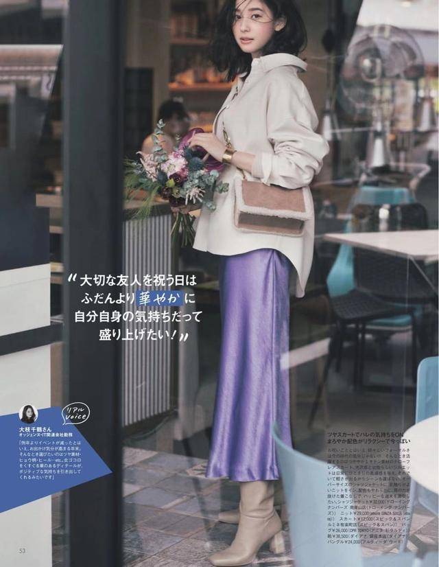 职场 当你学会了轻熟风穿搭示范,优雅减龄显气质和美感都不在话下