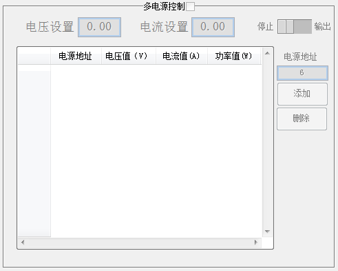 电流|keithley电源程控软件，电源CVI SCPI二次开发软件NS-TDK Power