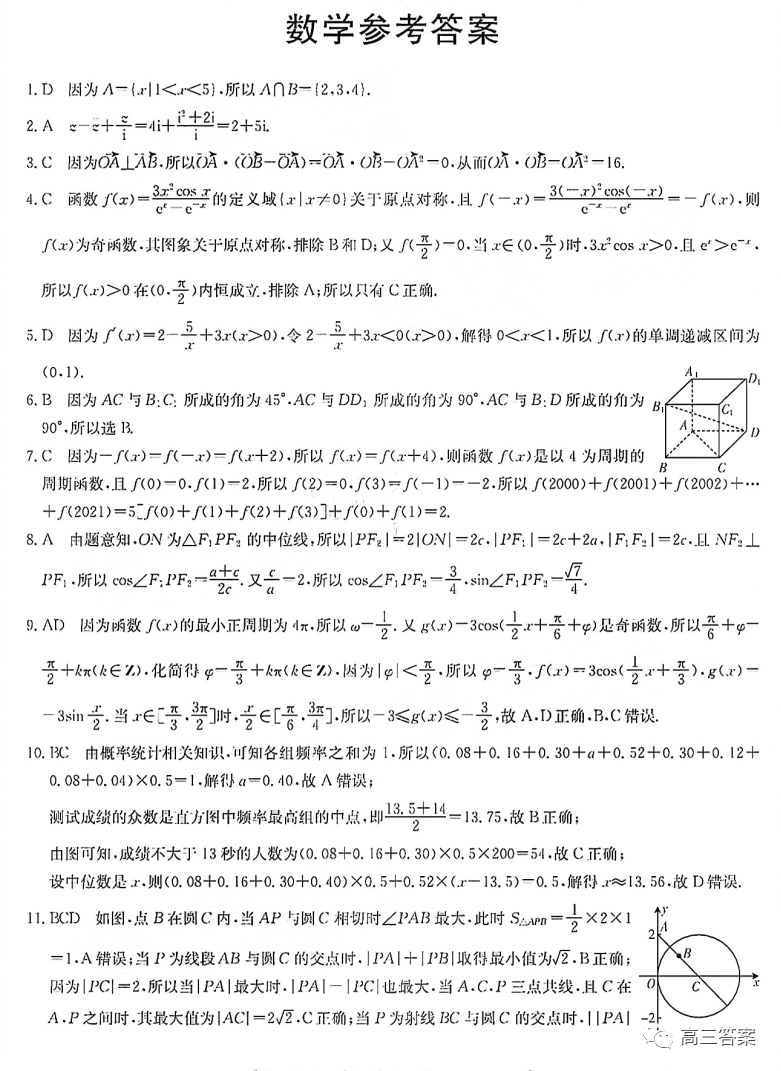 为什么我们这代人不愿意走亲戚了 年轻人 全网搜