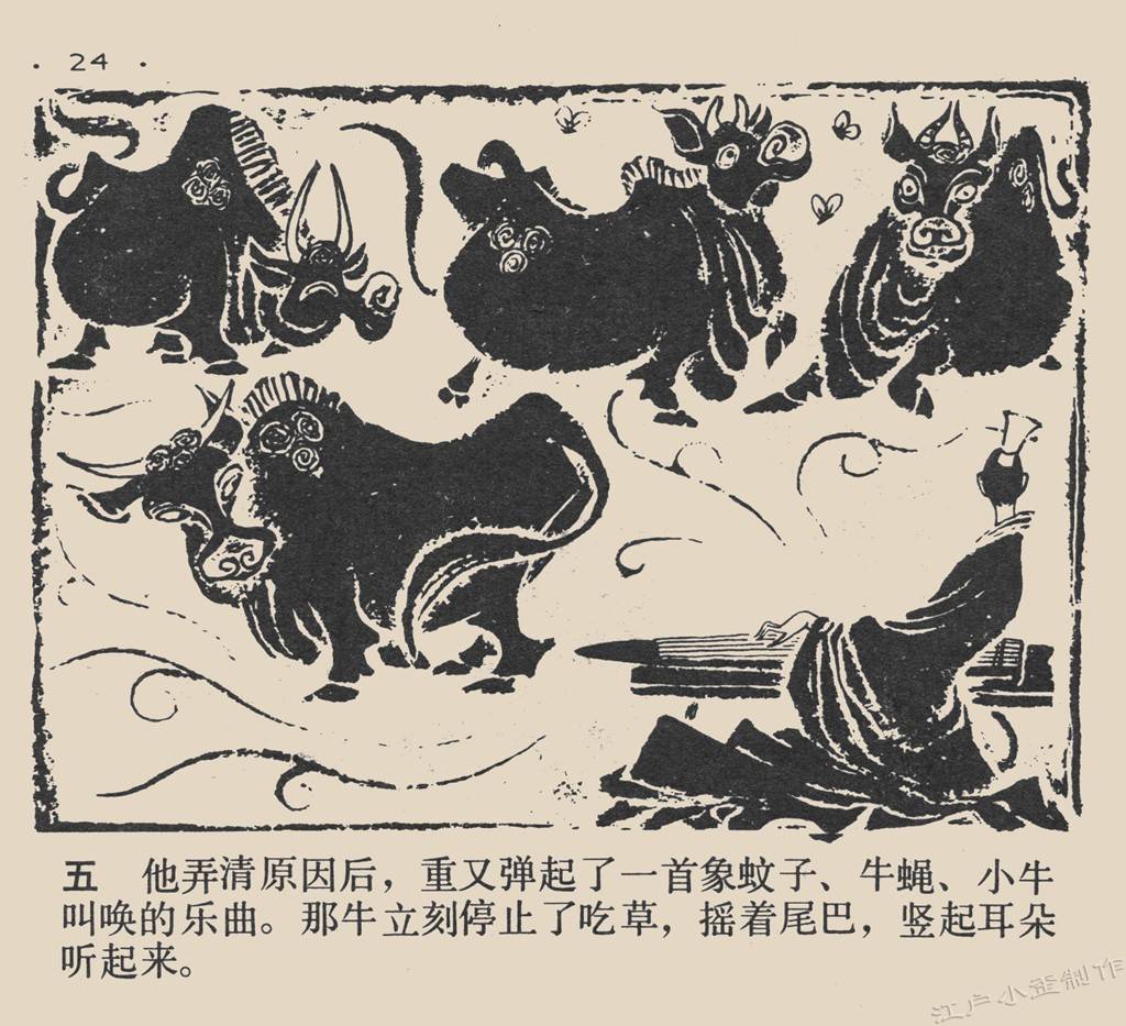 翁仲什么鳖成语_翁仲是什么人物(3)