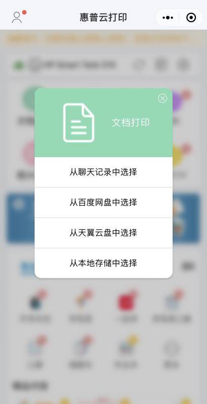 打印机|买省钱、省事、可远程操控的自动双面打印打印机，选它！