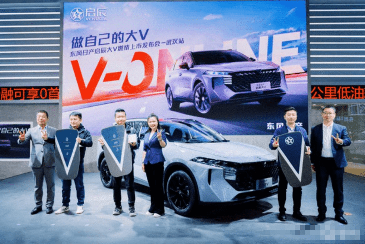 88万,新车共推出四款车型,6个颜色,搭载启辰v-link星云智联系统,1.