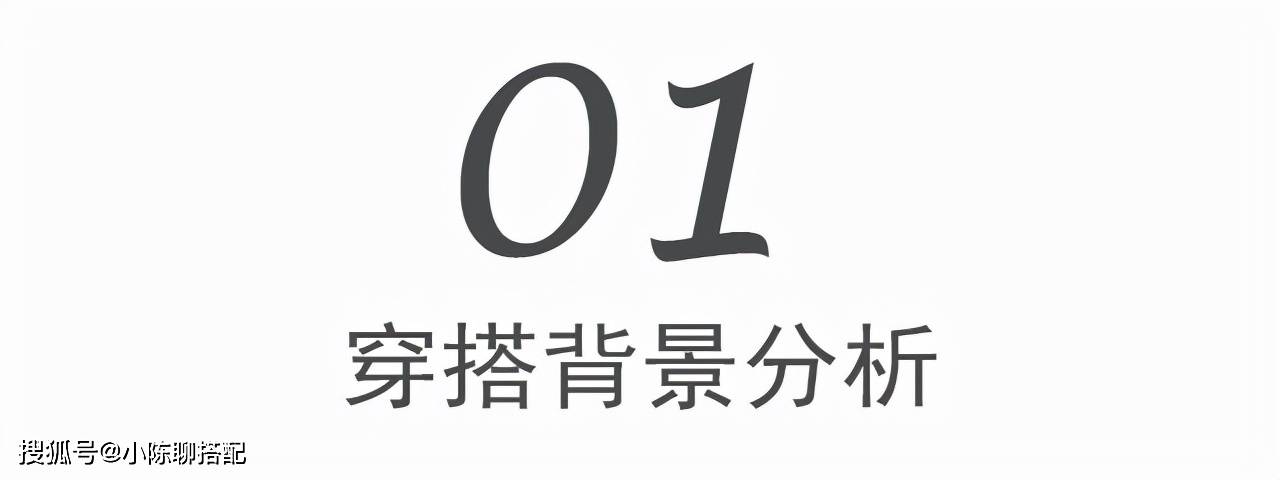 袁泉学 中年女性的气质穿搭，就跟着44岁袁泉学，不用“扮嫩”也能减龄