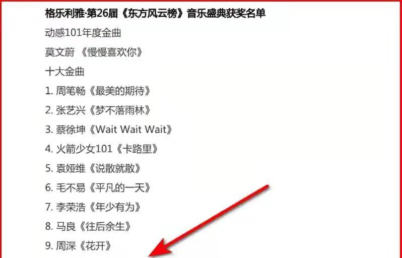 因为|冯提莫想从网红变明星，最后跌落神坛，“丢了西瓜也丢了芝麻”