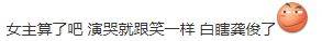 肖潇|龚俊又一部新剧杀青，海报与乔欣cp感十足，却遭双方粉丝“互怼”