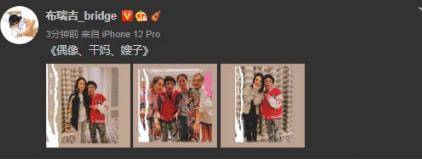 布瑞吉|布瑞吉晒与偶像干妈及嫂子合照，袁咏仪戚薇应采儿齐出镜，好欢乐