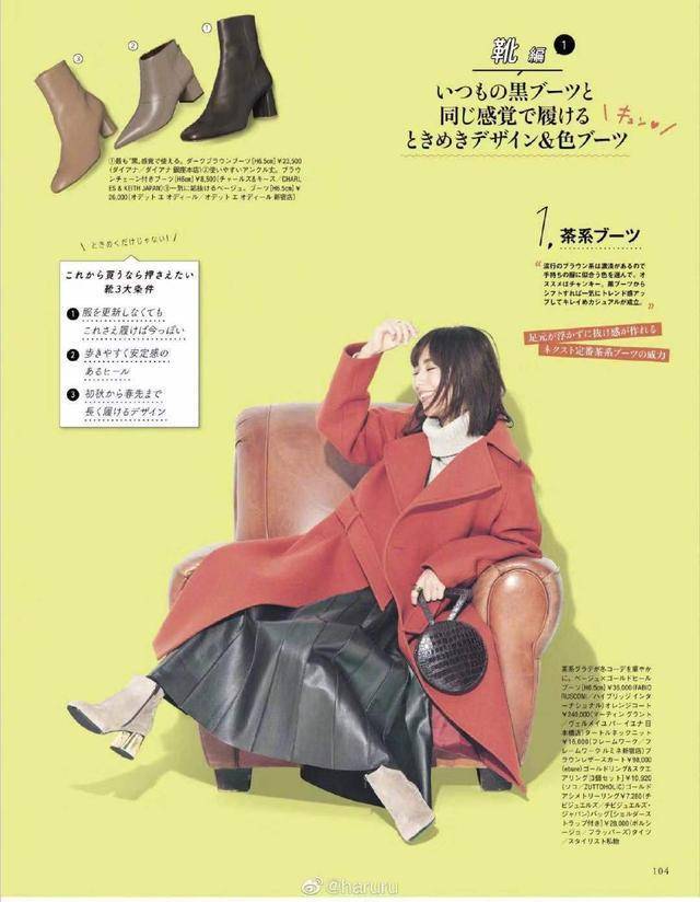 黑色 想要女人味,你就要学会这样穿搭