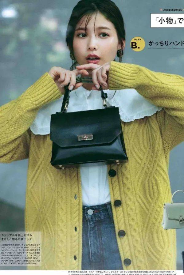 层次 毛衣今冬流行这么穿，巨美！