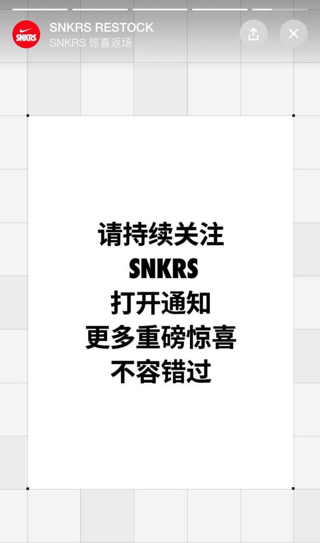 时间 冲！Snkrs清库存？OW x 耐克Dunk初代突袭发售页面泄露！20款Dunk大补货！