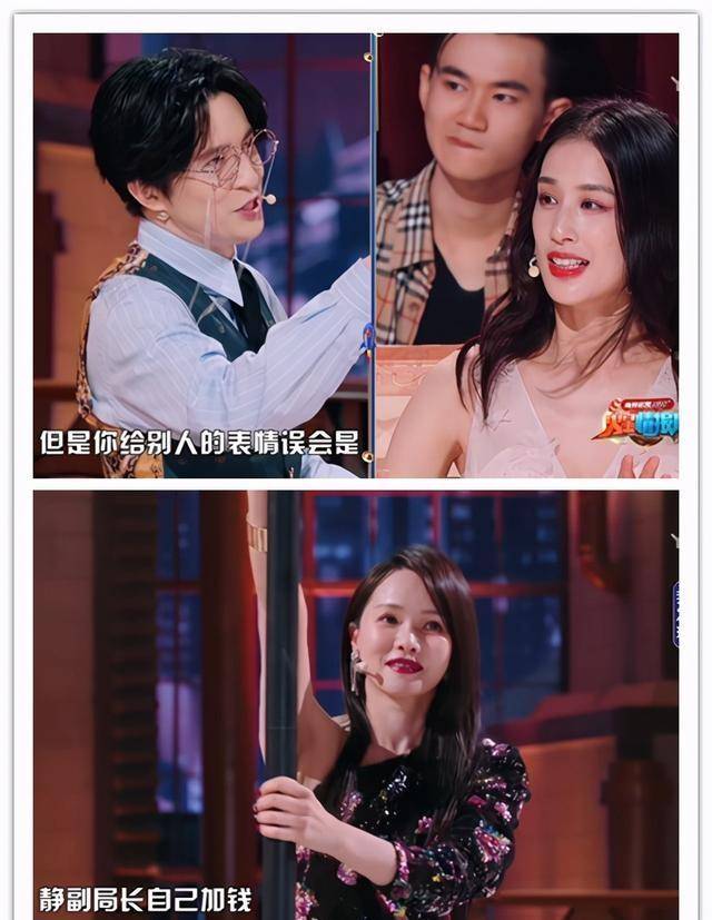 黄圣依|伊能静和黄圣依换了一个地方“乘风破浪”，最大赢家却是秦牛正威