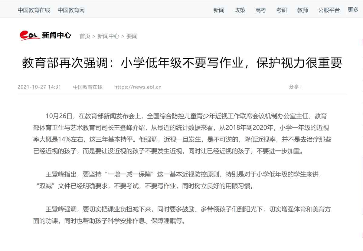 怎么写作业最快最简单 613780e10baf41309859bfe4f77b9a81.png