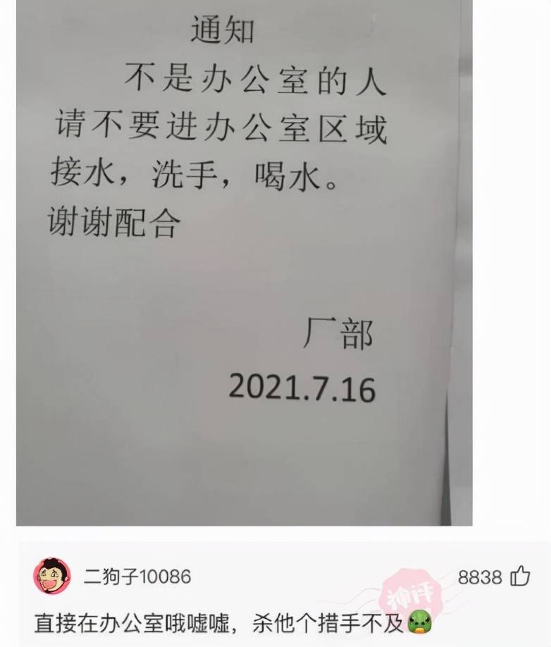 神回复电影里黑钱为什么都存进瑞士银行原来是这样终于懂了