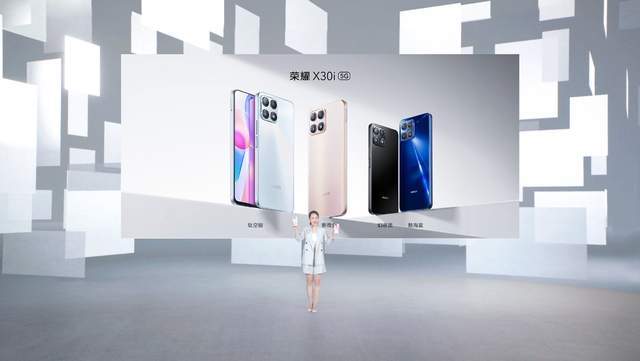 系列|双十一换新：最薄LCD屏5G荣耀X30i、行业唯一5G大屏荣耀X30 Max