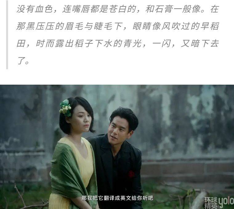 先说两位主角,原著中的乔琪乔是一个纨绔子弟,从小混迹在风月场合,是