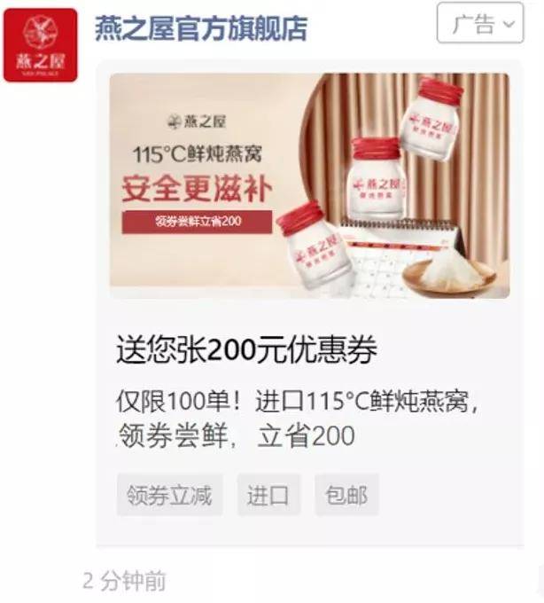 用户|养生2.0时代，健康滋补品牌如何抓住消费者？