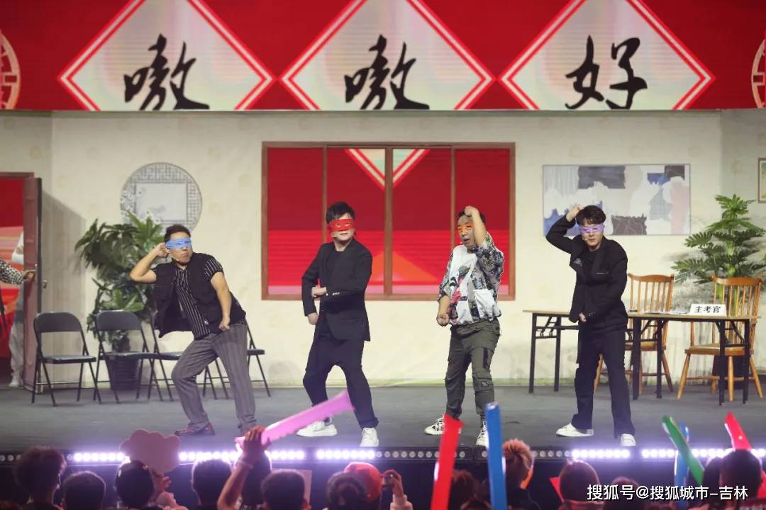 欢乐东北风第四季超燃回归