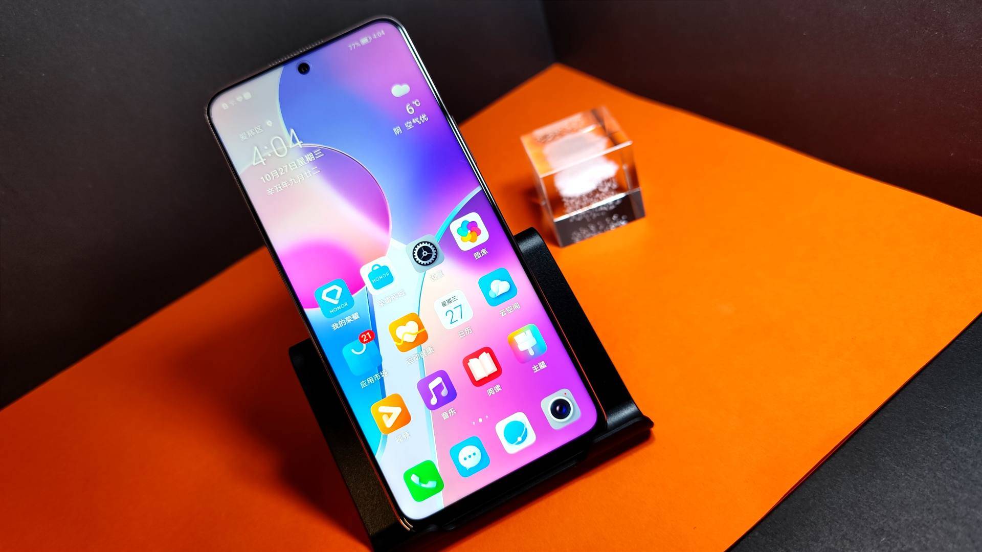 荣耀x30i主打轻薄时尚到底值不值得买呢