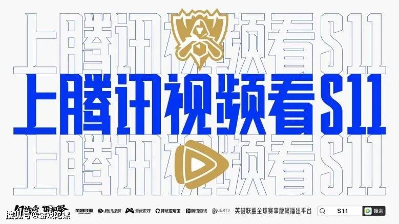 关卡|腾讯视频《电竞百问》全新升级，怎样的“电竞科普”才更有意义？
