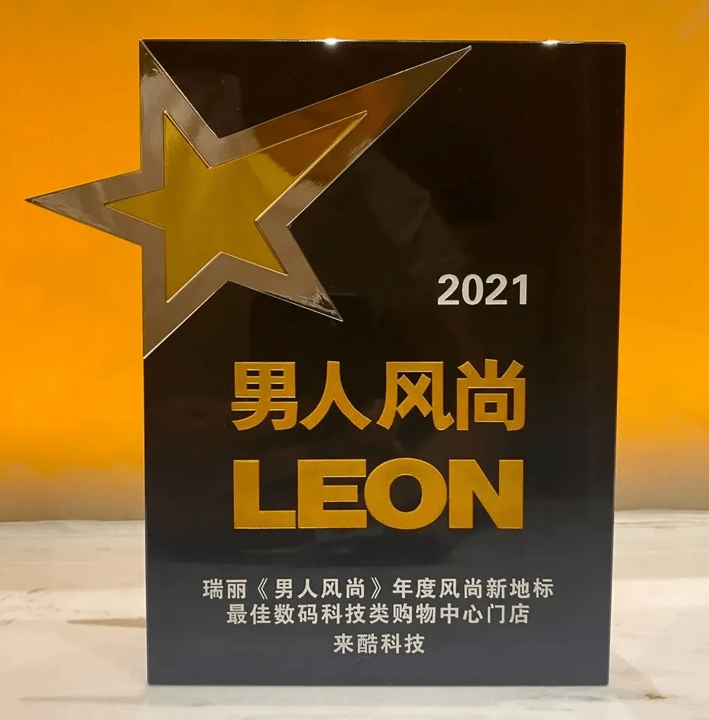 时尚让你联想到什么 bd3ede54f12f485caed937be33fa39c4.png