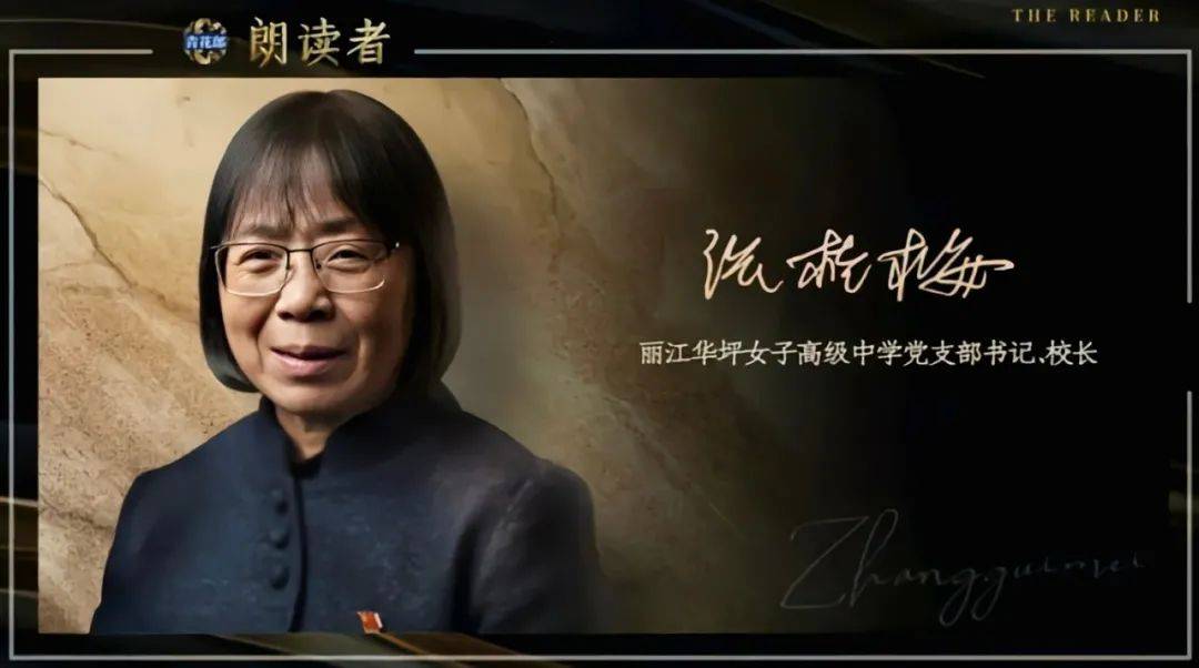 原创朗读者第3季董卿带着她的满分素材回来了人物事例金句