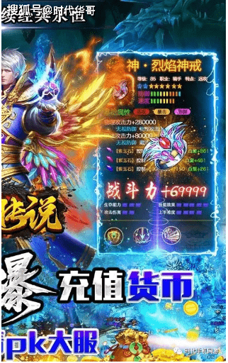 【圣翼传说】绝地游戏独代3D回合新游  即将开测