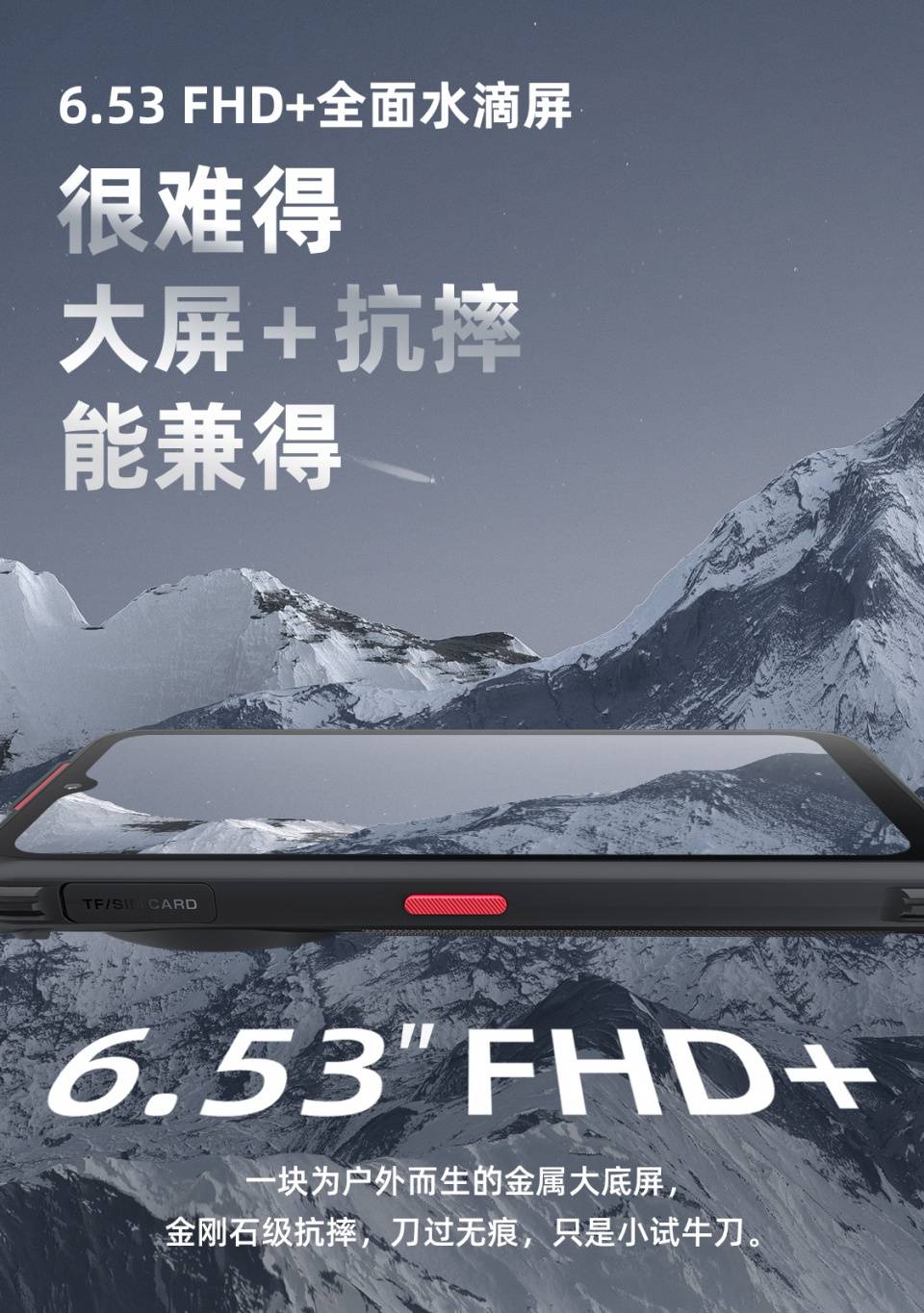 系列|AGM G1系列发布，3699元起，零下30度使用、热成像技术、夜视功能