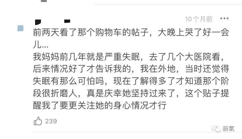 症状|怎么都说她招人烦？其实她也忍很久了好吗！