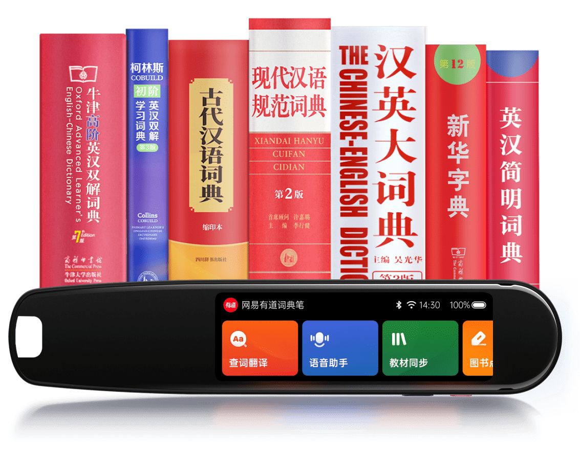 新华字典 这么用 学习效率飞速提升 词典