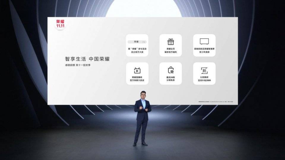 双十一购物车C位预定，轻薄5G荣耀X30i、7.09英寸大屏荣耀X30 Max亮相