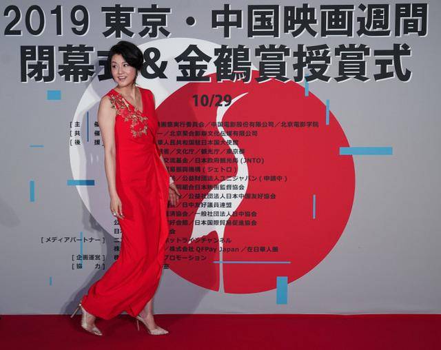 显得 藤原纪香的气质“没得挑”，一袭红色连衣裙优雅精致，复古时髦