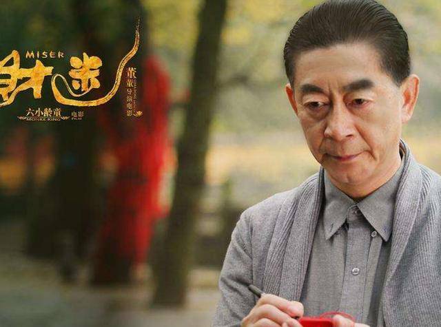 六小龄童|盘点六小龄童的4部低分“烂片”，你若一部没看，真的太幸运了