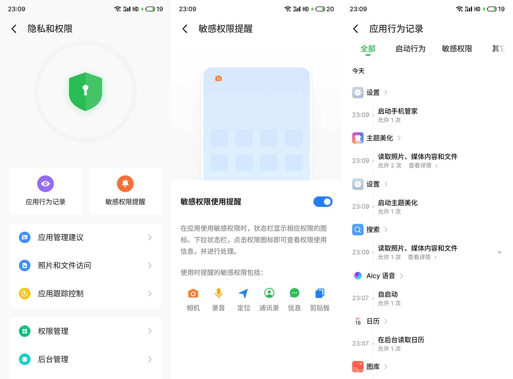 测评|家庭旗舰归来，魅族18X·岚测评，给老人、孩子最好用的Flyme手机