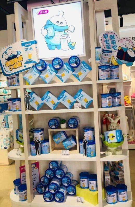 母婴店,营养品就该这样陈列!_西特