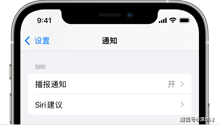 亚马逊 Echo Frames 想用「置顶联系人」作为智能眼镜的必杀技