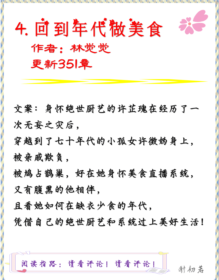 4f2fe557ac124254aa9d15511680ce08.png