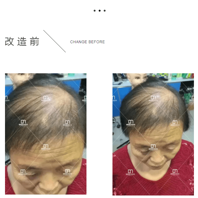 假发中年性价比高的假发！种草！