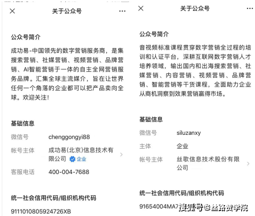 公众|微信公众号如何运营（上）