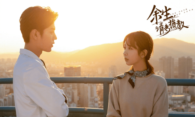 因为|《余生请多指教》撤档后,或将在海外先播,多部耽改剧也在其中?