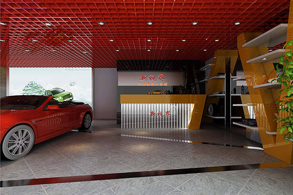 汽车美容服务店铺装修设计流程及效果图