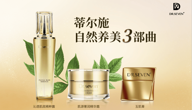 蒂尔施玉肌膏形象大使梅婷线下见面会状态极佳46岁宛如少女