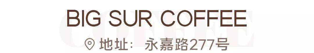 特辑魔都咖啡馆「证件照」特辑，这10家超好拍！