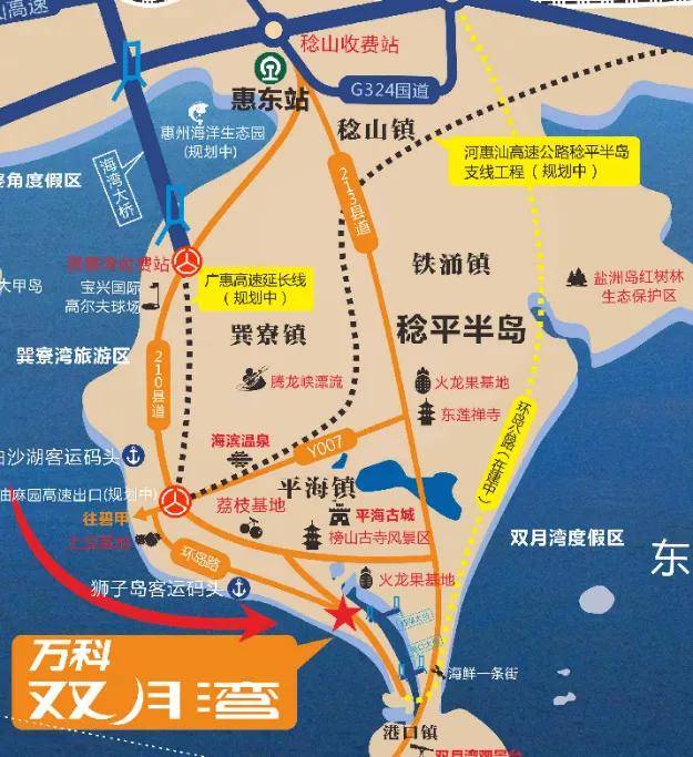 踩盘惠州万科双月湾为什么很多朋友都想过去买它的优势有哪些