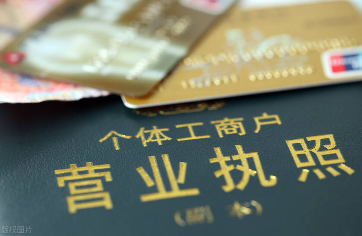 个体户没有开普票，发票，没有收入，要报税吗？许多人已经被罚了