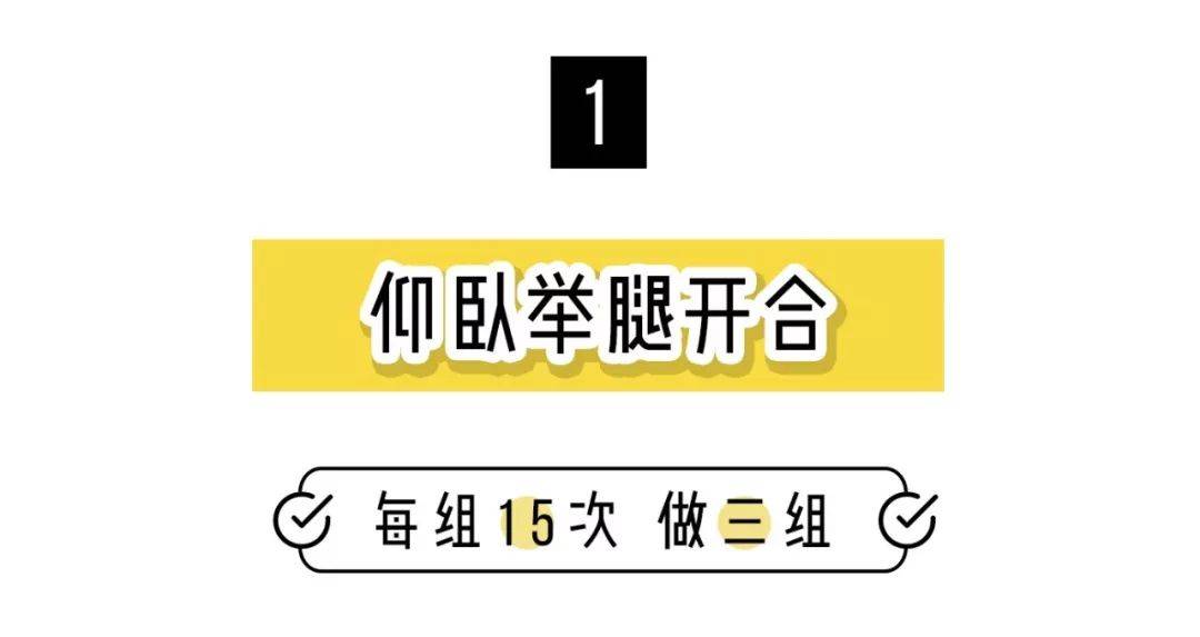 双脚|建议腿粗的女生,学习一下这5个动作,真的能瘦腿!