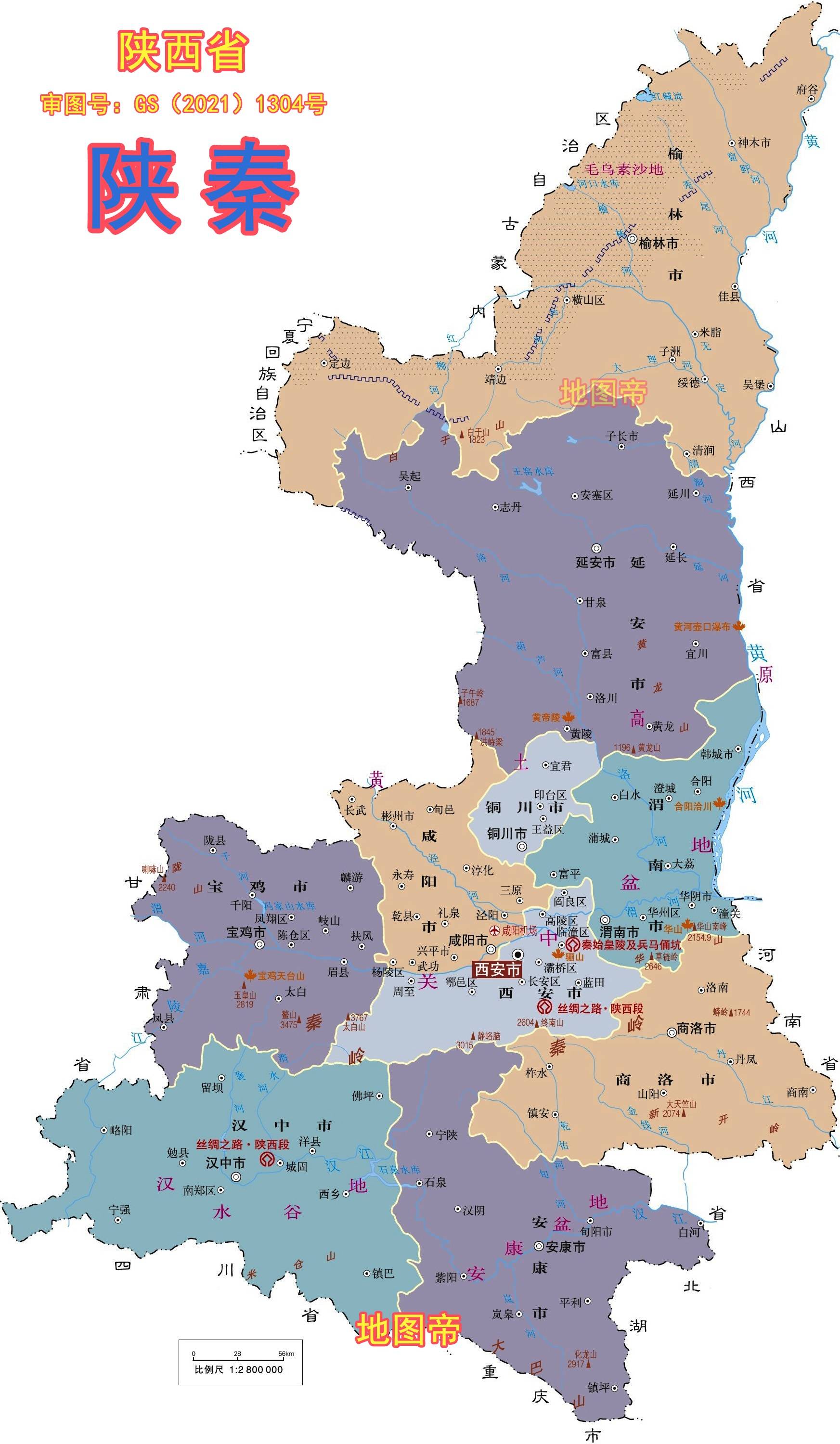 中国地图汉中位置图图片
