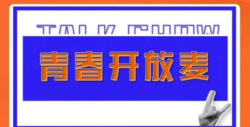 生活|湖南卫视最新综艺大全：《向往的生活6》原班回归，新花样不断