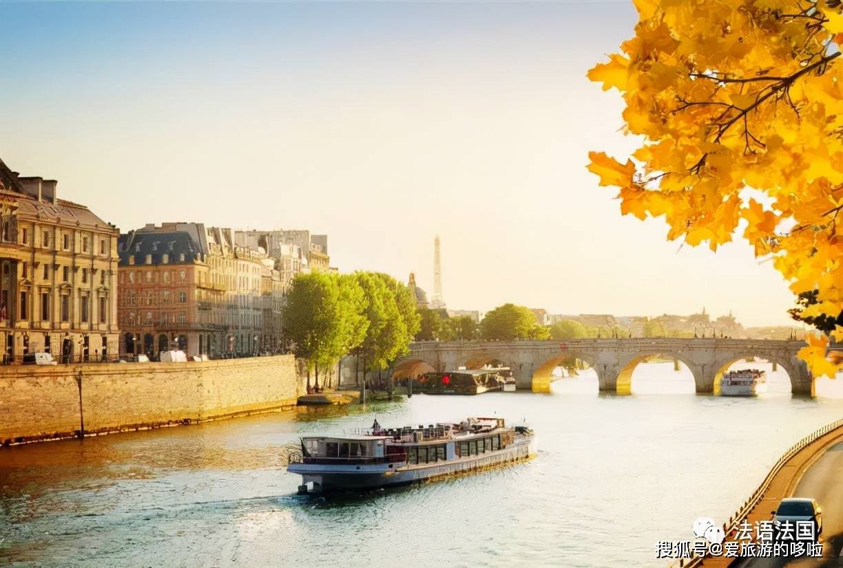 2020塞纳河-旅游攻略-门票-地址-问答-游记点评，巴黎旅游旅游景点推荐-去哪儿攻略