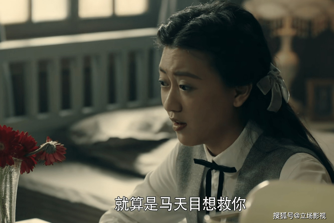 江汰清|《前行者》快速进入下半程，4个女性角色离谱？换个角度或许不同