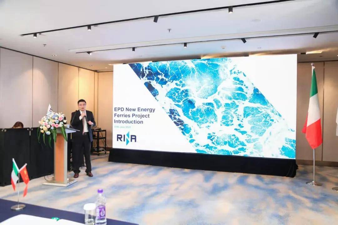 意大利|RINA意大利船级社脱碳讲演会青岛站圆满举办