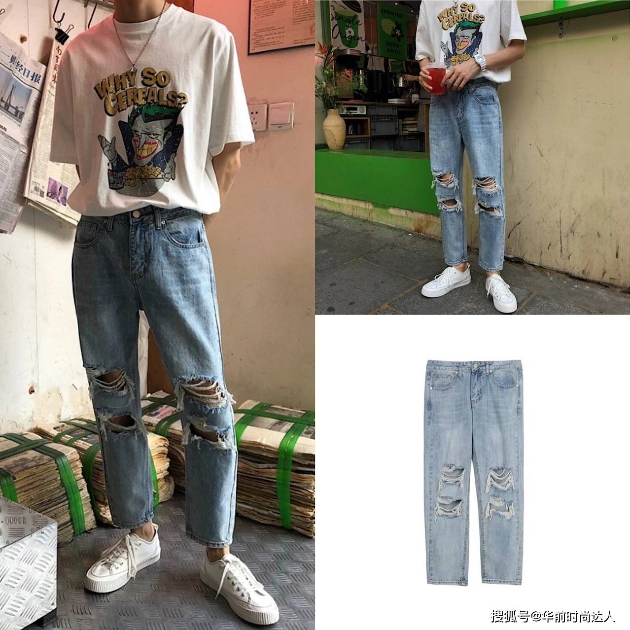 颜色 牛仔裤大合集 8款显瘦百搭的牛仔裤穿搭